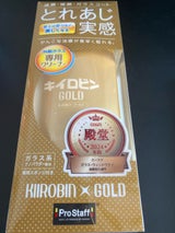 A-11 キイロビン ゴールド