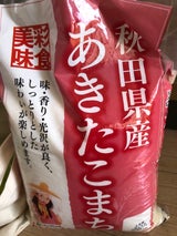 むらせ 彩食美味秋田県産あきたこまち 5kg