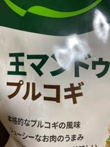 CJ 王マンドゥプルコギ 350g