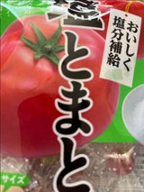 宮川製菓 塩とまと飴 63g