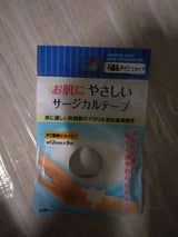 セイワプロ メッシュサージカルテープ 12×9m