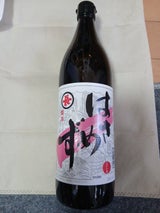 福岡醤油店 はさめず こいいろ 900ml