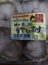 JAいずも 生椎茸