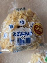 角久 きざみあげ 110g