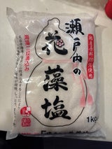 白松 瀬戸内の花藻塩 1kg