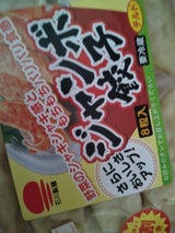石川製麺 新チルドジャンボ餃子 タレなし 8粒
