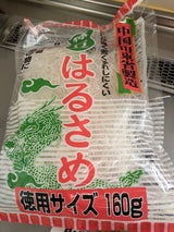 双日食料 緑豆はるさめ 徳用 袋 160g