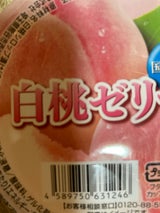 純和食品 白桃ゼリー 140g