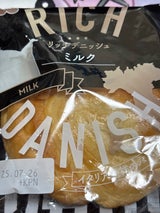 KOUBO リッチデニッシュミルク 1個