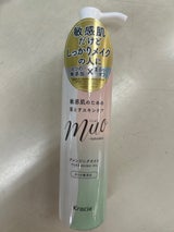 ミュオ クレンジングオイル 170ml