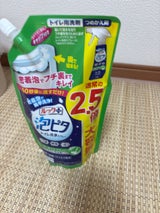 ルックプラス 泡ピタトイレ洗浄スプレー クールシトラス 詰替大640ml