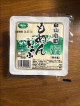 得田 白山小町木綿とうふ 300g