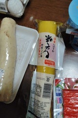 野崎漬物 しそ味たくあん