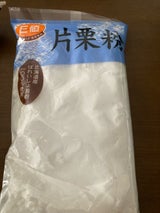 E値 片栗粉 250g