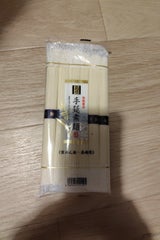 長崎 手延そうめんNME-300 300g