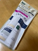 デオカラット 薬用デオドラント スティック 20g