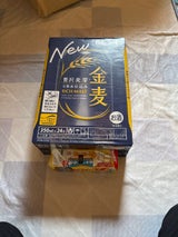 金麦 景品付特発 350ml×6×4