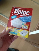 ジップロックコンテナー ごはん保存容器大盛用 2個