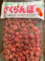 信州物産 ドライFおいしいさくらんぼ 320g