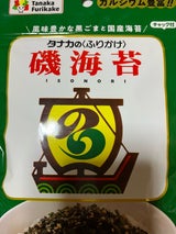 田中食品 磯海苔 40g