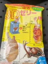 名糖産業 つくってたべよう!さなぎ3Dゼリー12g