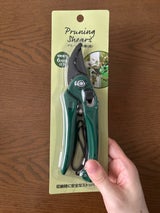 エコー 剪定鋏曲 グリーン