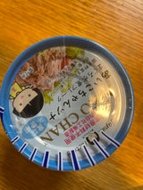 伊藤食品 美味しいツナ水煮フレーク 70g×3