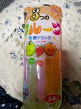 旭屋製菓 3つのフルーツ 3個