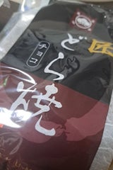 松本製菓 匠どら焼きチョコ 1個