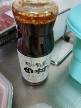 ソラチ 肉の割烹田村焼肉のたれ 230g