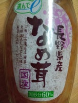 選んでe なめ茸 60% 120g