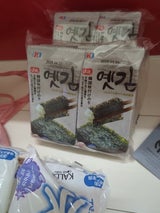 ニュージャパン KJ韓国味付け海苔8切8枚 10P
