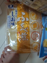 日新製菓 サラダふくべ煎 7枚