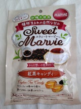 ハーバー スウィートマービー紅茶キャンディ 49g
