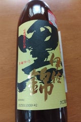 黒伊佐錦 芋 25度 乙 瓶 900ml