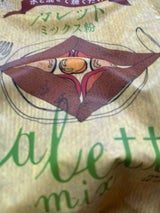 日穀製粉 ボンサラザンガレットミックス粉 180g