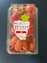 KIフレッシュ 皮ごと食べられる赤ぶどう 250g