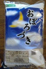 金王冠 おぼろづき 5kg