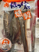 大東 ほっけ燻製 335g