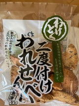カネフク製菓 二度付け割れせんべい 120g
