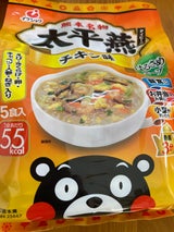 イケダ食品 太平燕 チキン味 5食