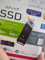 BUFFALO SSD-PUT250U3-BKC