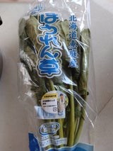 グローバル自然農園 ほうれんそう