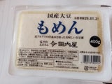 田内屋 国産大豆 もめん豆腐