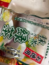 京都茶 お徳用国産緑茶TP 3gX50P