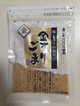 栃ぎ屋 金すりごま 40g