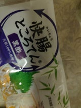 アクツ ところてん黒酢 2P