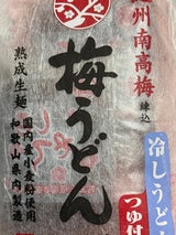 ナルト 和紙梅うどん二食つゆ付き 2P