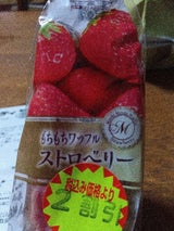 都吹 もちもちワッフルストロベリー