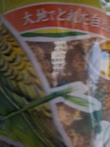 マルカン おいしい粟の穂 5本